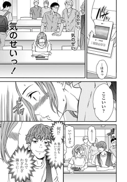 Page 26 of COMIC Penguin Club 2019-09