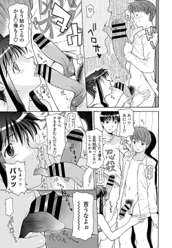 Page 306 of COMIC Penguin Club 2019-09