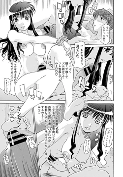 Page 312 of COMIC Penguin Club 2019-09