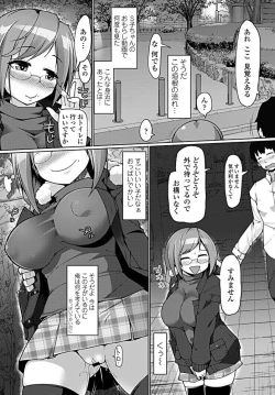 Page 321 of COMIC Penguin Club 2019-09