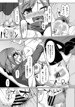 Page 331 of COMIC Penguin Club 2019-09