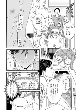 Page 33 of COMIC Penguin Club 2019-09