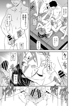 Page 42 of COMIC Penguin Club 2019-09