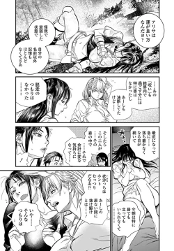 Page 52 of COMIC Penguin Club 2019-09