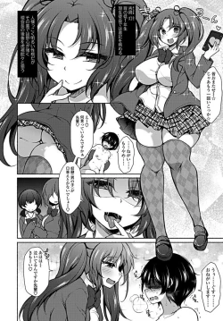 Page 69 of COMIC Penguin Club 2019-09