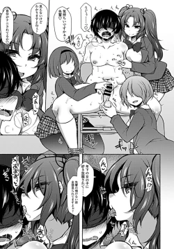 Page 70 of COMIC Penguin Club 2019-09