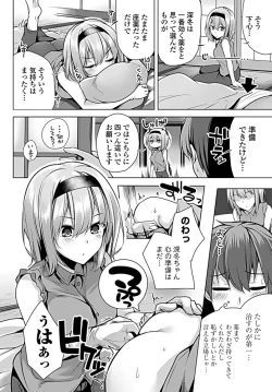 Page 93 of COMIC Penguin Club 2019-09