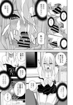 Page 102 of COMIC Penguin Club 2019-10