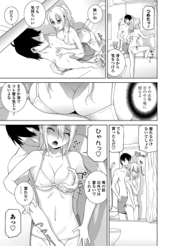 Page 104 of COMIC Penguin Club 2019-10