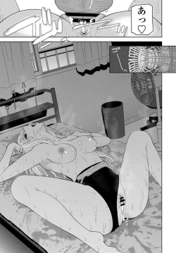 Page 112 of COMIC Penguin Club 2019-10