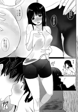 Page 138 of COMIC Penguin Club 2019-10