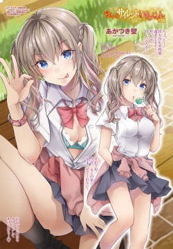 Page 16 of COMIC Penguin Club 2019-10