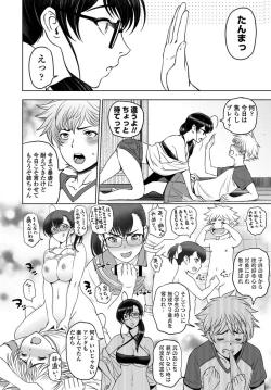 Page 23 of COMIC Penguin Club 2019-10