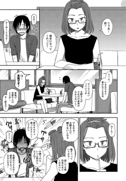 Page 306 of COMIC Penguin Club 2019-10