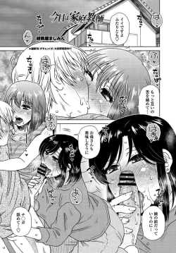 Page 320 of COMIC Penguin Club 2019-10