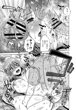 Page 334 of COMIC Penguin Club 2019-10