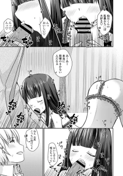 Page 342 of COMIC Penguin Club 2019-10