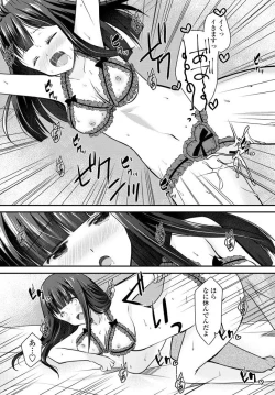 Page 345 of COMIC Penguin Club 2019-10