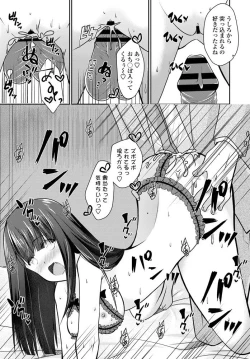 Page 346 of COMIC Penguin Club 2019-10