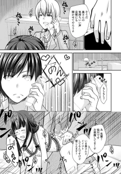 Page 348 of COMIC Penguin Club 2019-10