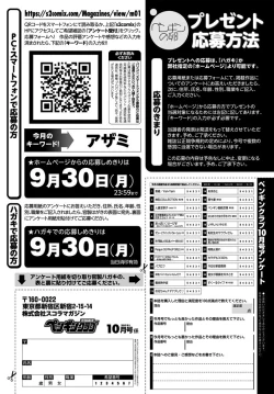 Page 371 of COMIC Penguin Club 2019-10