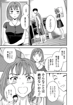 Page 56 of COMIC Penguin Club 2019-10