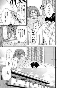 Page 64 of COMIC Penguin Club 2019-10