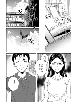 Page 67 of COMIC Penguin Club 2019-10