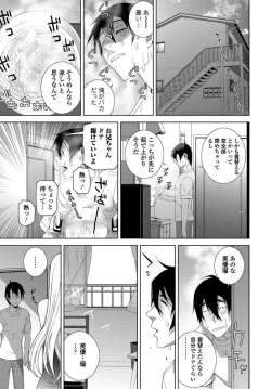 Page 96 of COMIC Penguin Club 2019-10