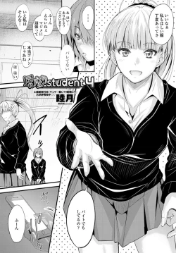 Page 133 of COMIC Penguin Club 2019-11