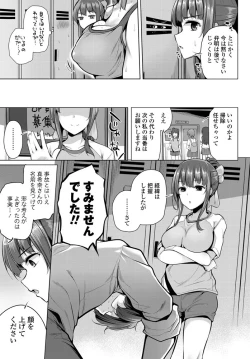 Page 182 of COMIC Penguin Club 2019-11