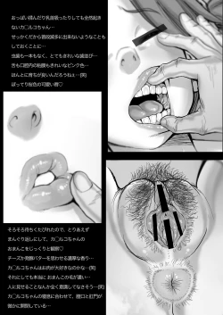 Page 83 of DaddyLegs