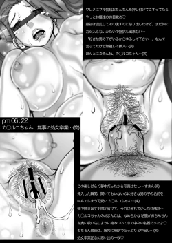 Page 84 of DaddyLegs