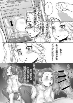 Page 60 of DaddyLegs #3