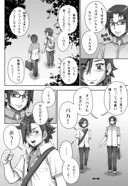 Page 6 of DaddyLegs #2