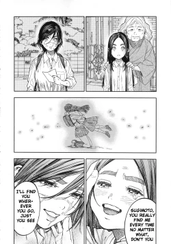 Page 4 of Koisugi