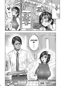 Page 6 of Koisugi