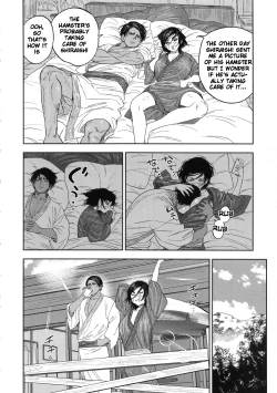 Page 74 of Koisugi