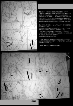 Page 52 of PreCool #3