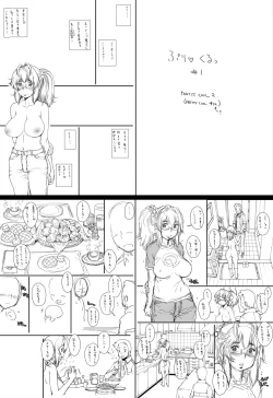 Page 54 of PreCool #1