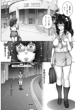 Page 20 of PreCool #5