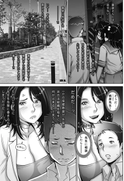 Page 21 of PreCool #4