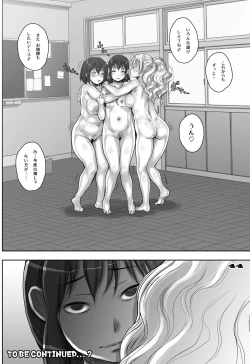 Page 44 of Rakuen yori mo Tooi Basho