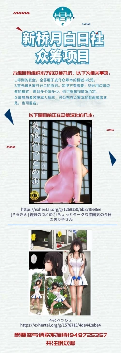 Page 3 of HYPNO .APP FANTASIA