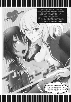 Page 24 of Love Education