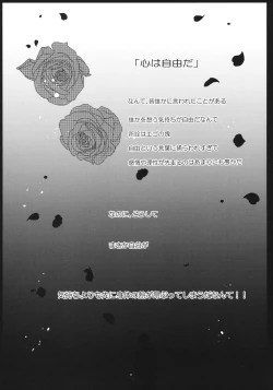 Page 5 of Love Education