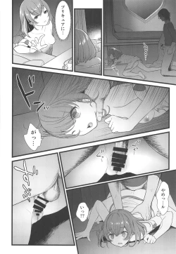 Page 11 of Kuzu no Lullaby