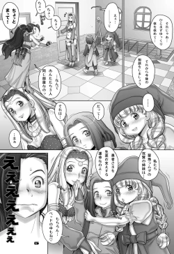 Page 5 of Tensei Shitara Shota Yuusha datta Ken 3