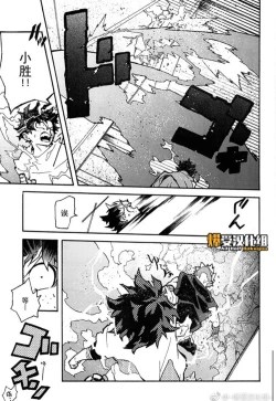 Page 12 of Bohyou | 墓标