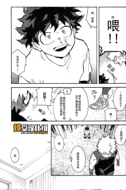 Page 14 of Bohyou | 墓标